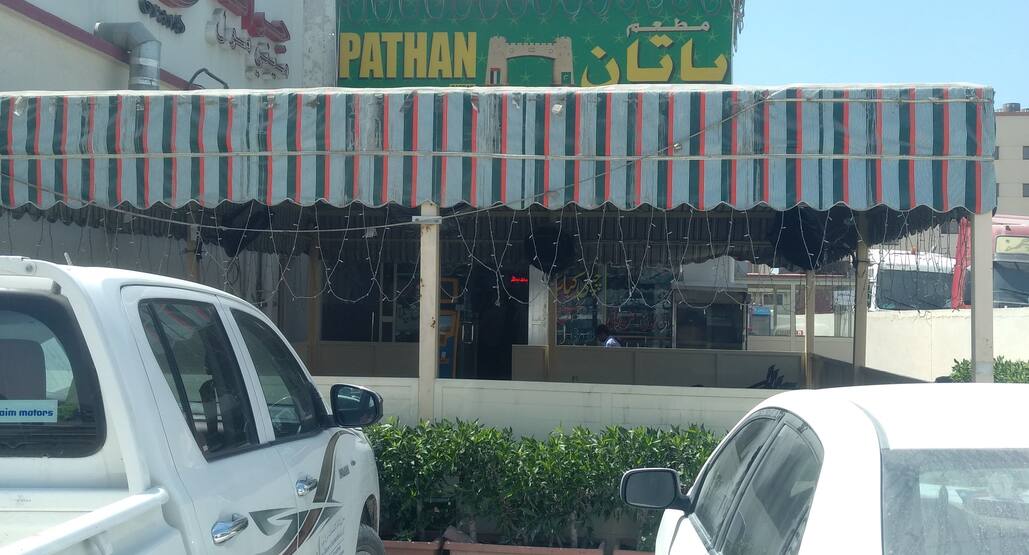 Pathan Darbar Restaurant Jebel Ali Industrial Area Dubai